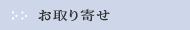�ʐM�̔�